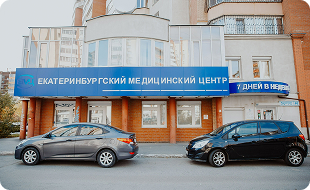 ул. Родонитовая 10