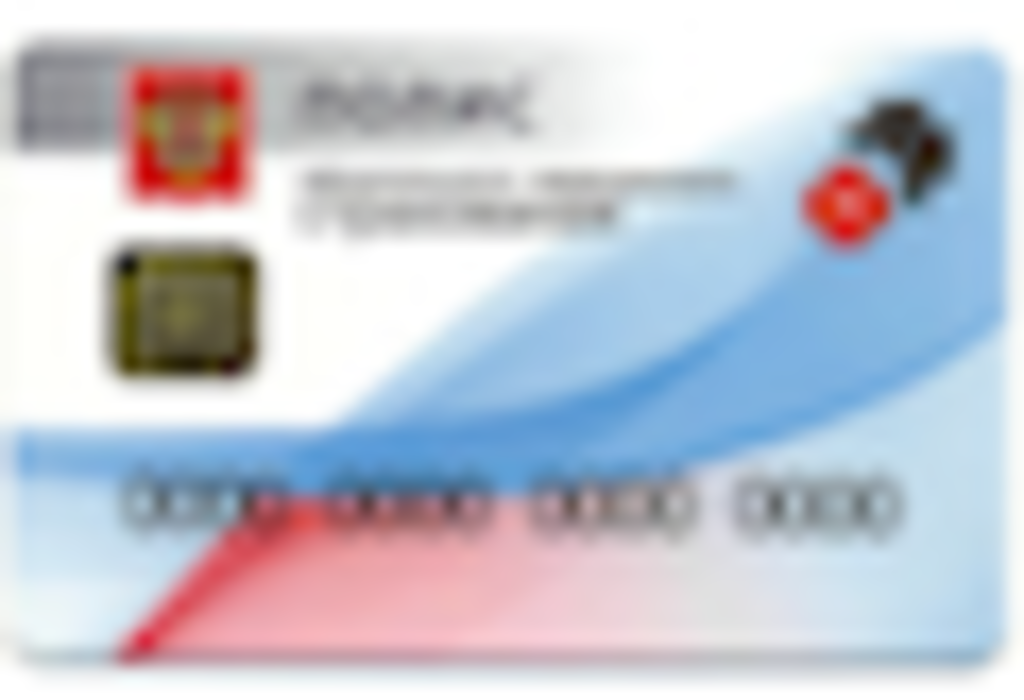 Оказание помощи по ОМС