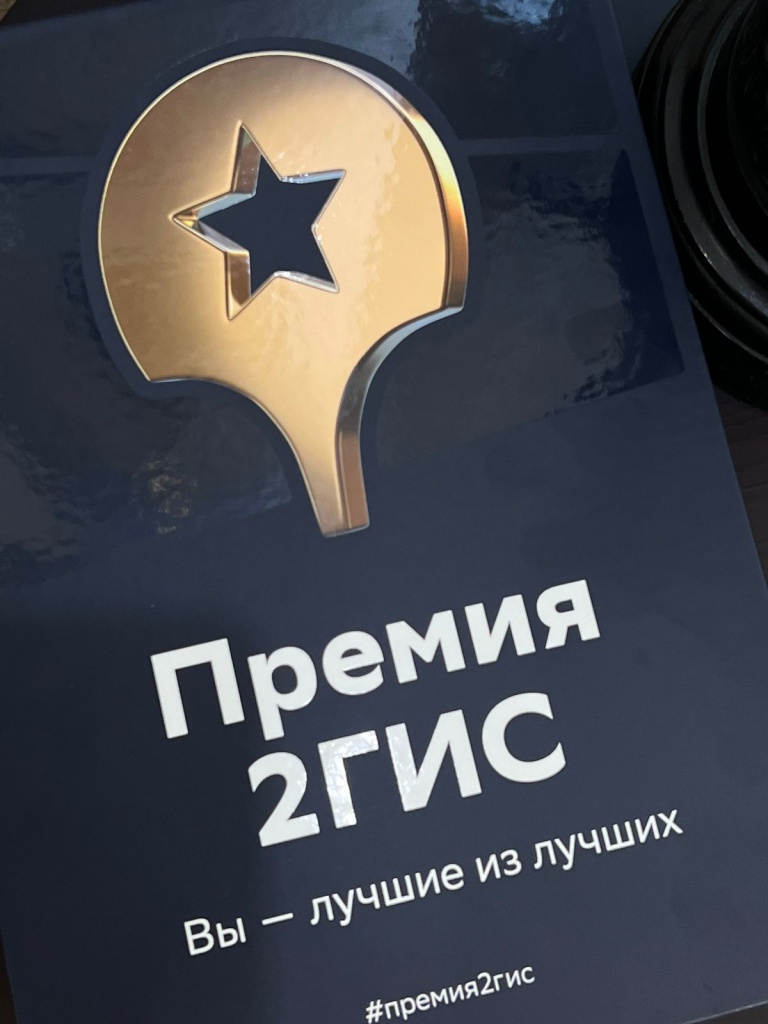 Лучший медцентр Екатеринбурга_5.jpeg